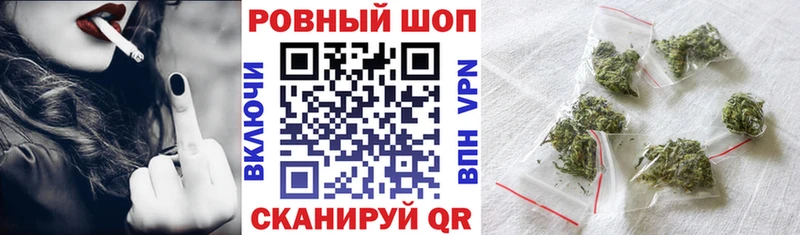 Наркошоп купить Конопля  КОКАИН  ГАШ  Альфа ПВП  АМФЕТАМИН  Меф мяу мяу  Вышний Волочёк