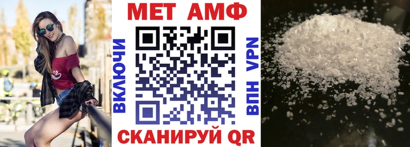 Купить  Вышний Волочёк  АМФ 97% 