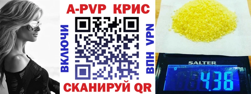 Купить  Вышний Волочёк  Альфа ПВП мука 