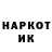 Марки NBOMe 1500мкг BEAR_777