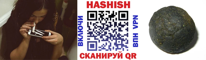 ГАШ убойный  Купить закладки  Вышний Волочёк 