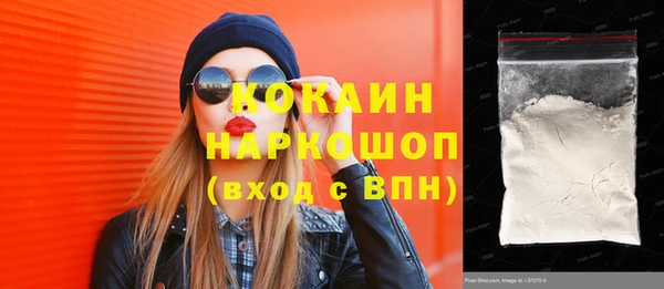 гашишное масло Козловка