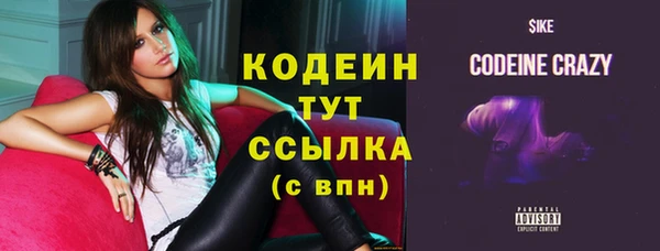 герыч Кодинск