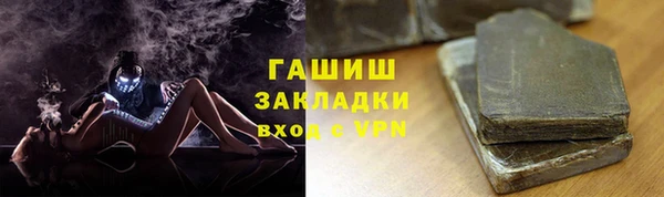 гашишное масло Козловка