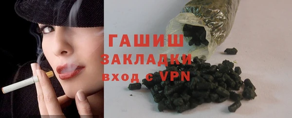гашишное масло Козловка