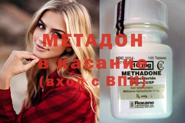 молекула духа Козельск