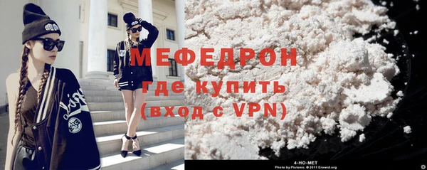 молекула духа Козельск