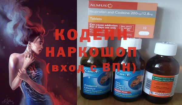герыч Кодинск