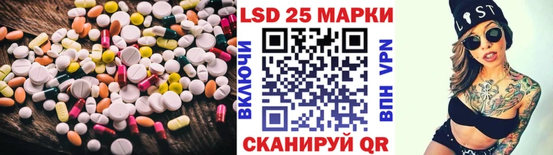 Купить  Вышний Волочёк  ЛСД экстази кислота 
