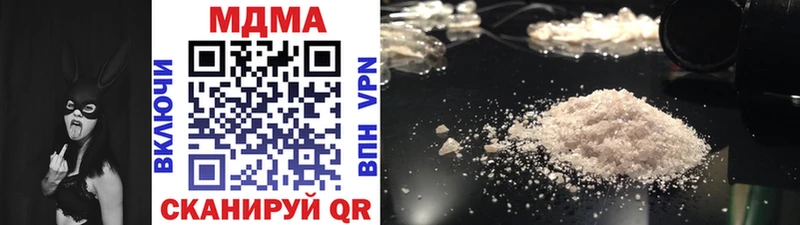 Купить где  Вышний Волочёк  MDMA молли 