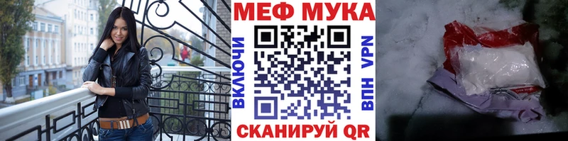 Меф мяу мяу  Купить  Вышний Волочёк 
