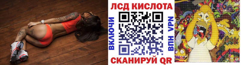 Марки 25I-NBOMe 1500мкг  Купить где  Вышний Волочёк 