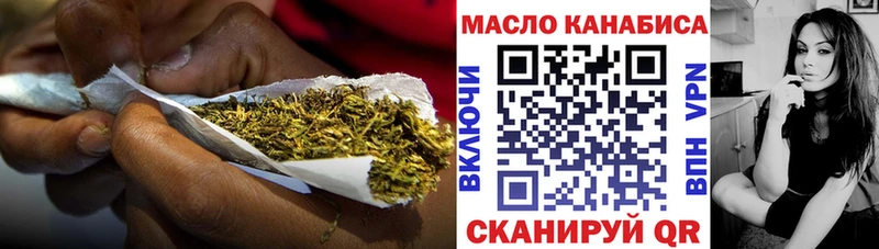 ТГК гашишное масло  Купить где  Вышний Волочёк 