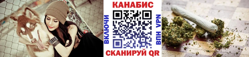 Канабис Ganja  Купить  Вышний Волочёк 